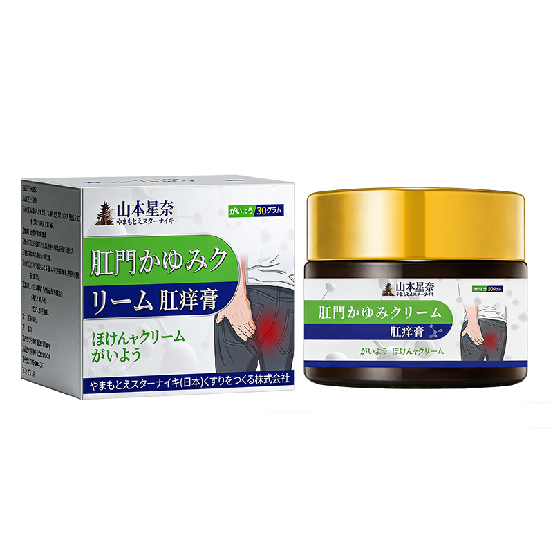 肛门瘙痒止痒专用的药膏屁股痒肛周潮湿100%止痒膏肛周湿正品疹 特效:1盒装【日本进口】