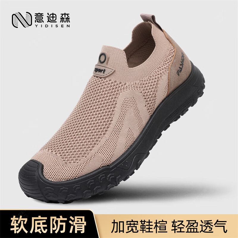 意迪森2026新款男士休闲鞋透气网面软底防滑中老年舒适一脚蹬轻便爸爸鞋 灰色 单层 39 (245mm)