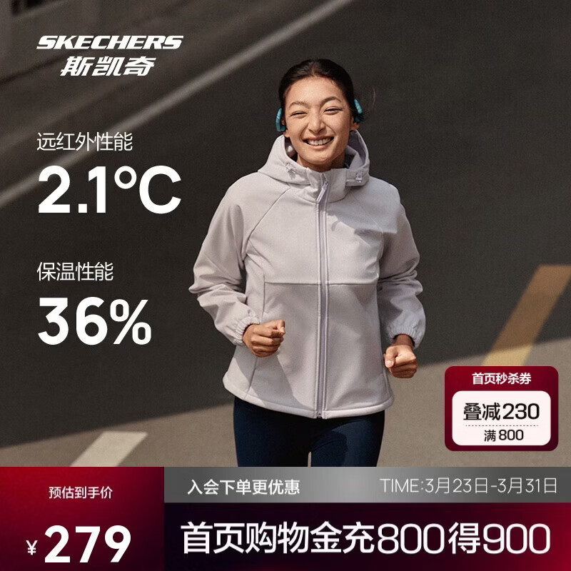 斯凯奇暮雨3.0保温防污抗静电软壳拉链运动外套百搭舒适P425W184