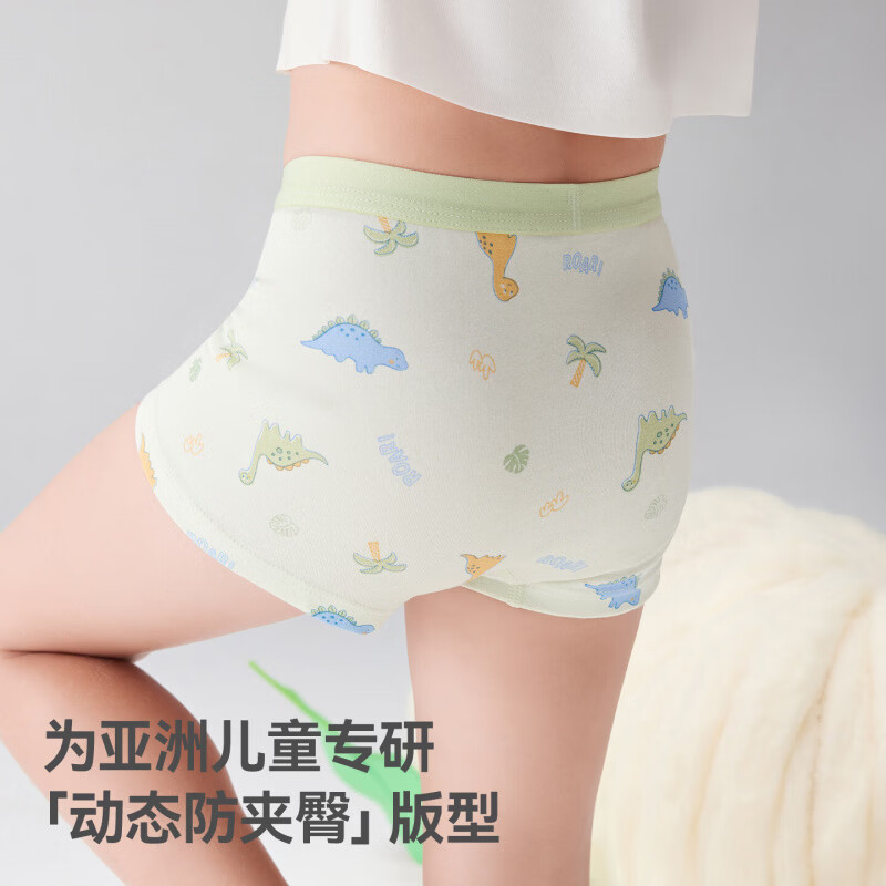 贝肽斯男童内裤春夏季儿童青少年男孩纯棉3-6岁a类6-12岁平角短裤 丛林冒险 3条 90 码(建议15-25斤)