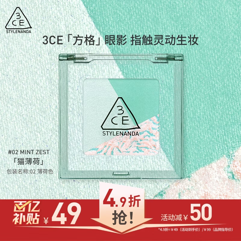 ���ڲ�����3ce������Ӱ��ɫ��#02è�����ƹ����������������������Ů�� 49Ԫ