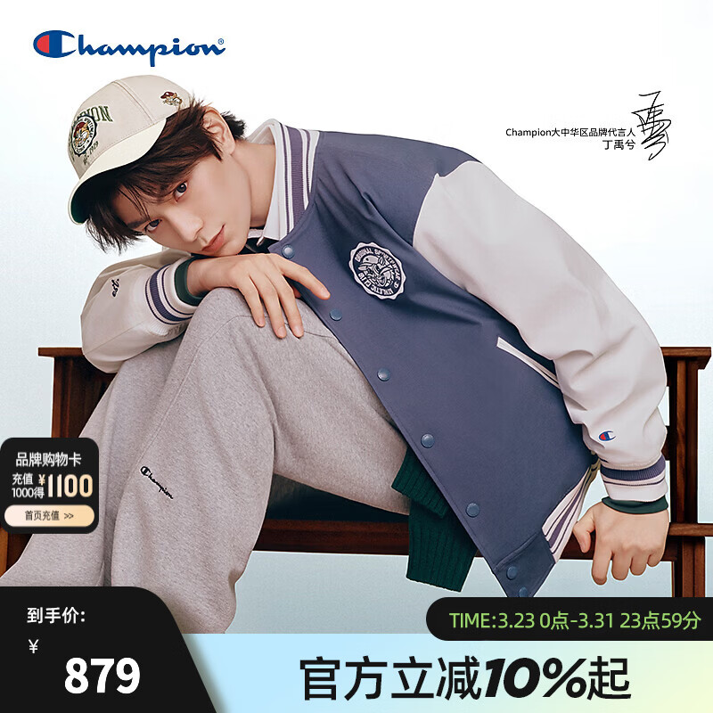 Champion冠军梭织棒球服男2026春季新款休闲风夹克外套复古撞色女 灰蓝色 L