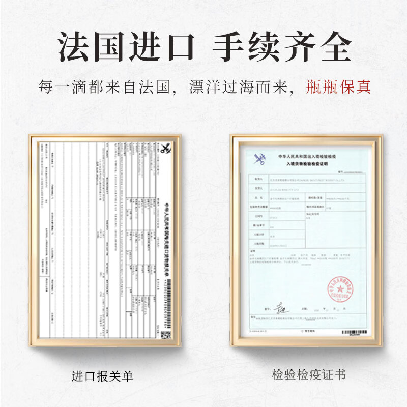 法朵【稀有蜡封 重磅珍藏级】法国原瓶进口红酒AOP朗格多克干红葡萄酒 750ml*2瓶【大金奖】