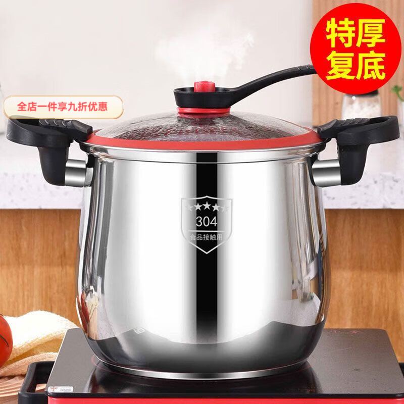 兰琦欧加厚不锈钢微压锅节能压力锅家用多功能汤锅燃气电磁炉通用 8L微压高汤锅特厚复底 1cm