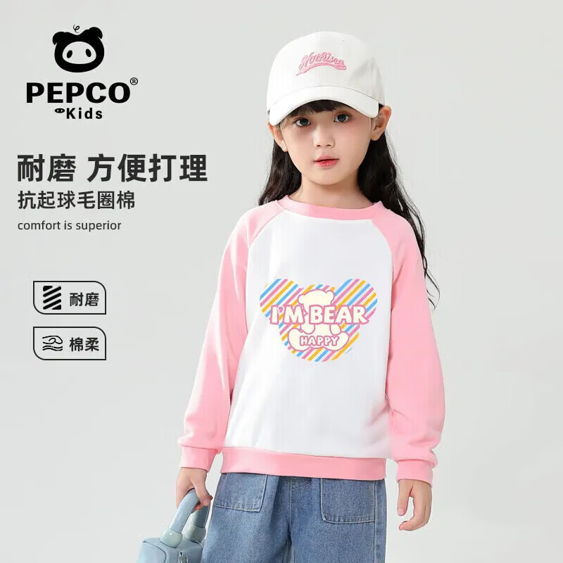 С�����ɣ�PEPCO����ͯ���´������ͯŮͯ���ﳤ�䵥����2026�¿��д�ͯԲ������ �кڲ��-��˵��� 100 ����������90-100cm�� 32.4Ԫ