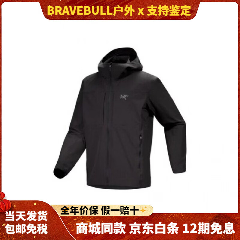 始祖鸟（ARC'TERYX）Gamma连帽户外徒步登山通勤百搭防风软壳连帽夹克外套男女同款 黑色 lightweight 男款 轻薄款 XS 全新正品 假一赔万