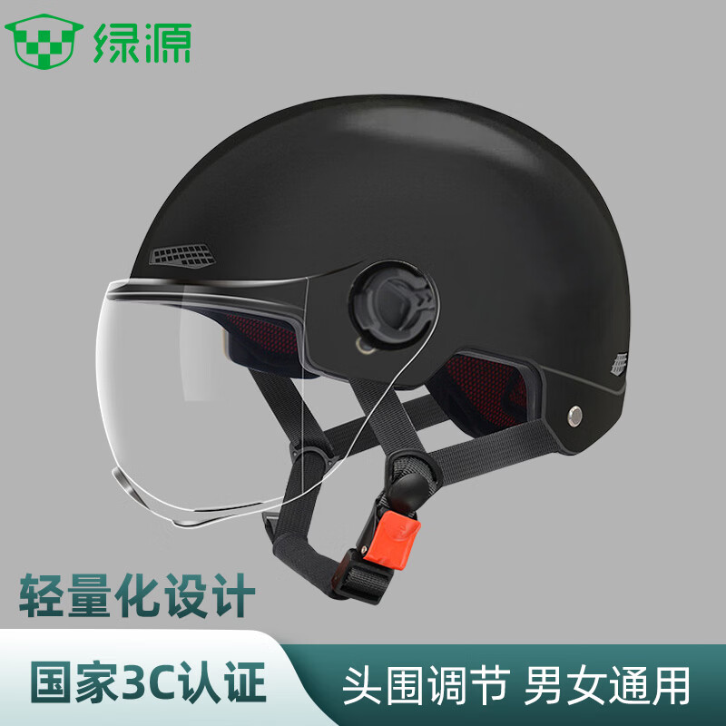 绿源（Luyuan）电动车新国标A类3C认证219纯色头盔摩托车电瓶车男女夏季安全帽四季通用 黑色-短透镜