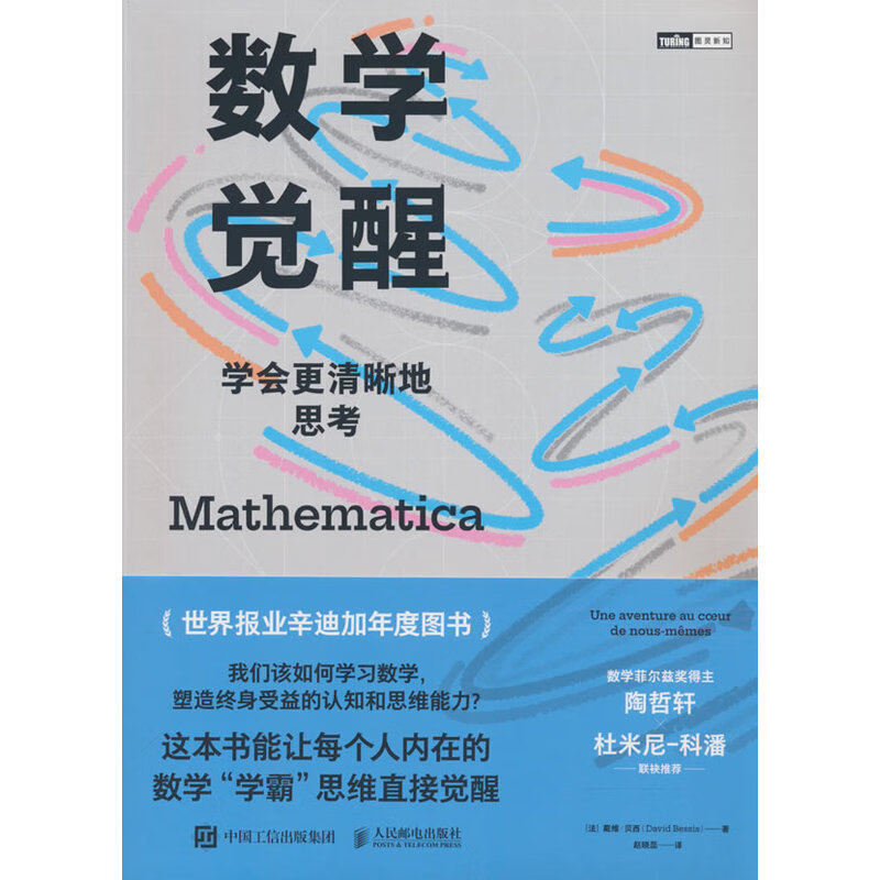 ��ѧ���ѣ�ѧ���������˼�� 69.15Ԫ