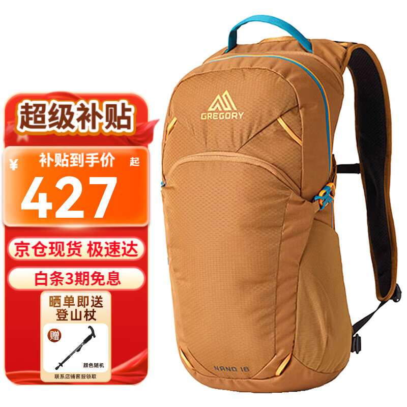 ���ڲ�����GREGORY����������ⱳ�� NANO����ϵ�е�ɽ˫��� ��Ůͽ�������������� 18L ��ɫ 427Ԫ