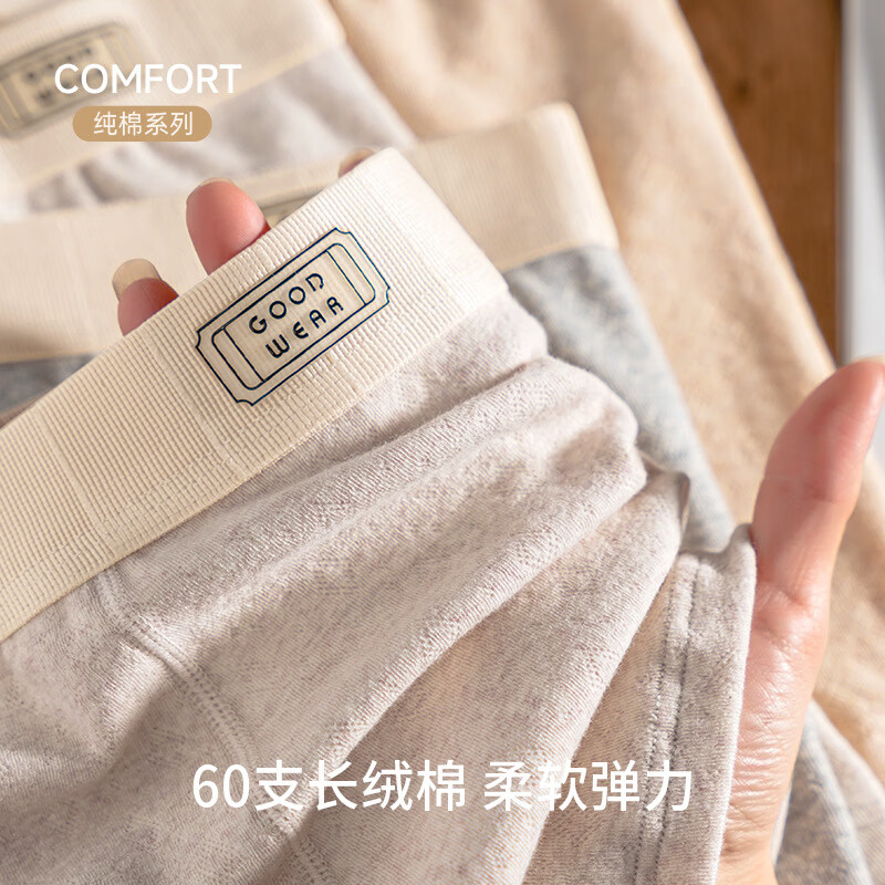 CEENIU【4条装】纯色阳光棉男士内裤中腰透气舒适青少年平角四角短裤头 【盒装】甘石+奶咖+杏灰+灰色 4条 4XL