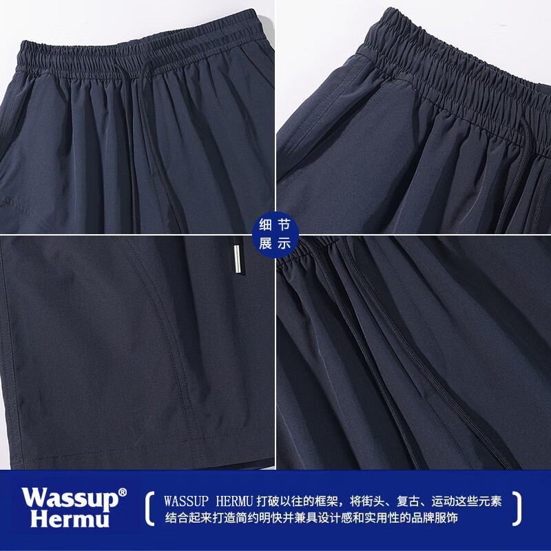 WASSUP HERMU官方短裤男夏季户外徒步速干工装裤薄款凉感透气休闲运动四分裤 米白色 XL （推荐130-150斤）