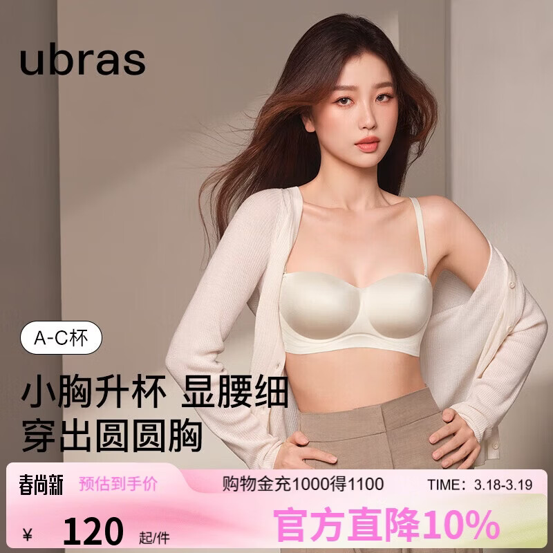 ubras ������ͬ����Ѵ����� ��£С���Դ� B75 ������ɫ 67Ԫ