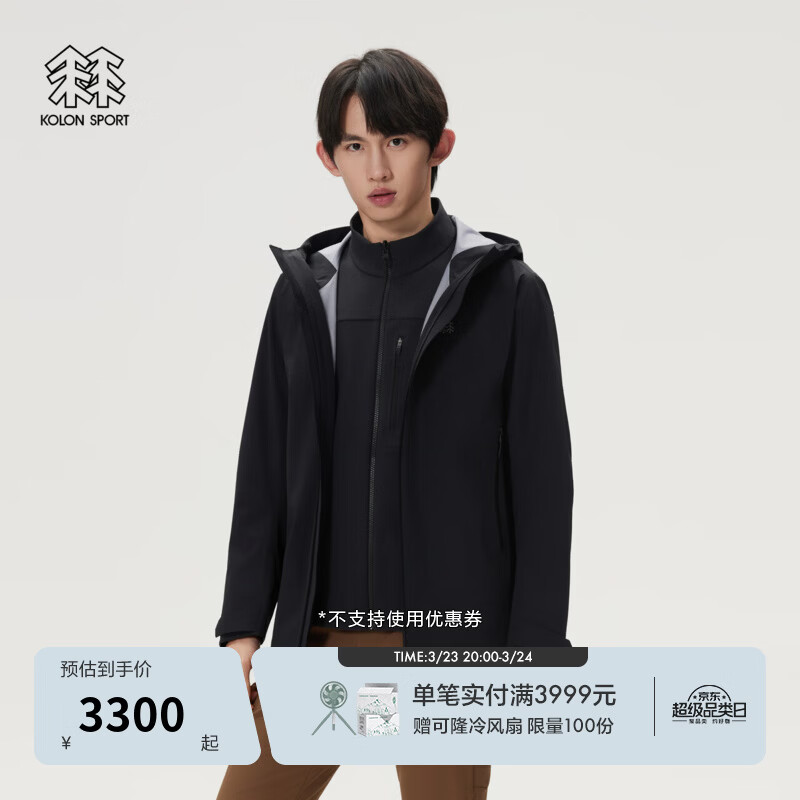 KOLON SPORT/可隆软壳三合一夹克  男士徒步登山户外防水防风冲锋衣1级 LHJK6SN019-BK 黑色 L 175/96A