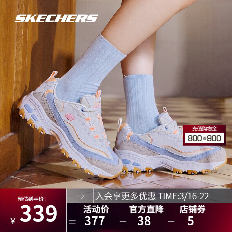 斯凯奇（Skechers）星空熊|春夏季男女款厚底增高运动休闲鞋潮流多巴胺色老爹鞋 【女款】自然色/多彩色/NTMT 38