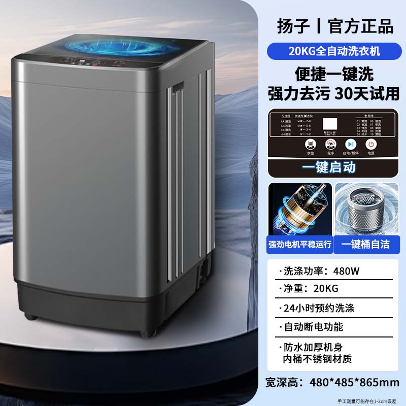 商品图片