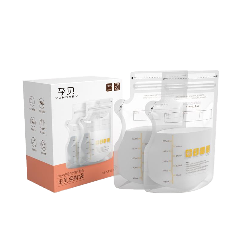 孕貝雙開口儲奶袋雙層封口母乳儲存保鮮袋外出便攜奶粉分裝一次性存奶 雙開口母乳儲存保鮮袋 200ml*30片