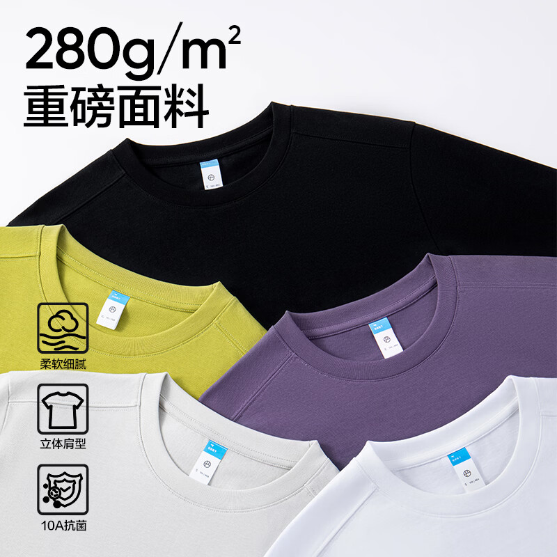 网易严选26新品280g重磅纯棉三本针白色短袖t恤纯色内搭打底男女同款 奶油杏-重磅棉 L 适合130-150斤