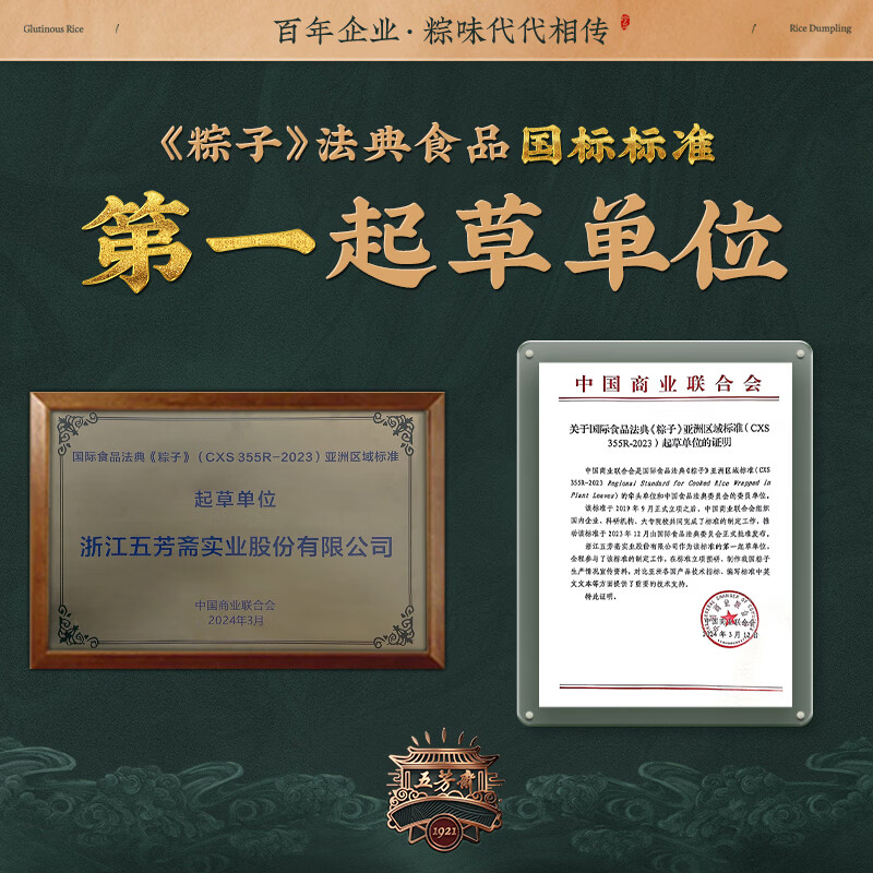 图 7