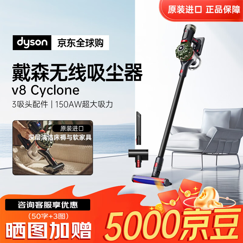 ��ɭ��DYSON��V8 Cyclone�ֳ�����������ԭװ���ڳ��������ͥ���û��������¿��콢��ǿ�������ɳ���SV55-A 2298.6Ԫ