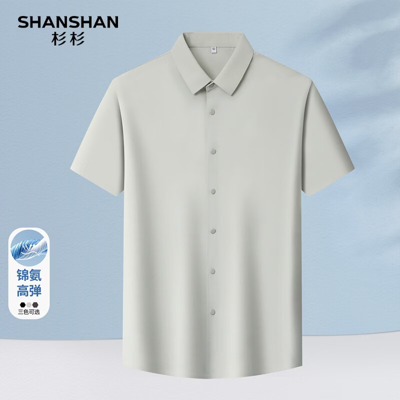 SHANSHAN短袖POLO衫男2026夏季新款通勤休闲格纹印花翻领日常上衣职场内搭 浅灰色 M /170