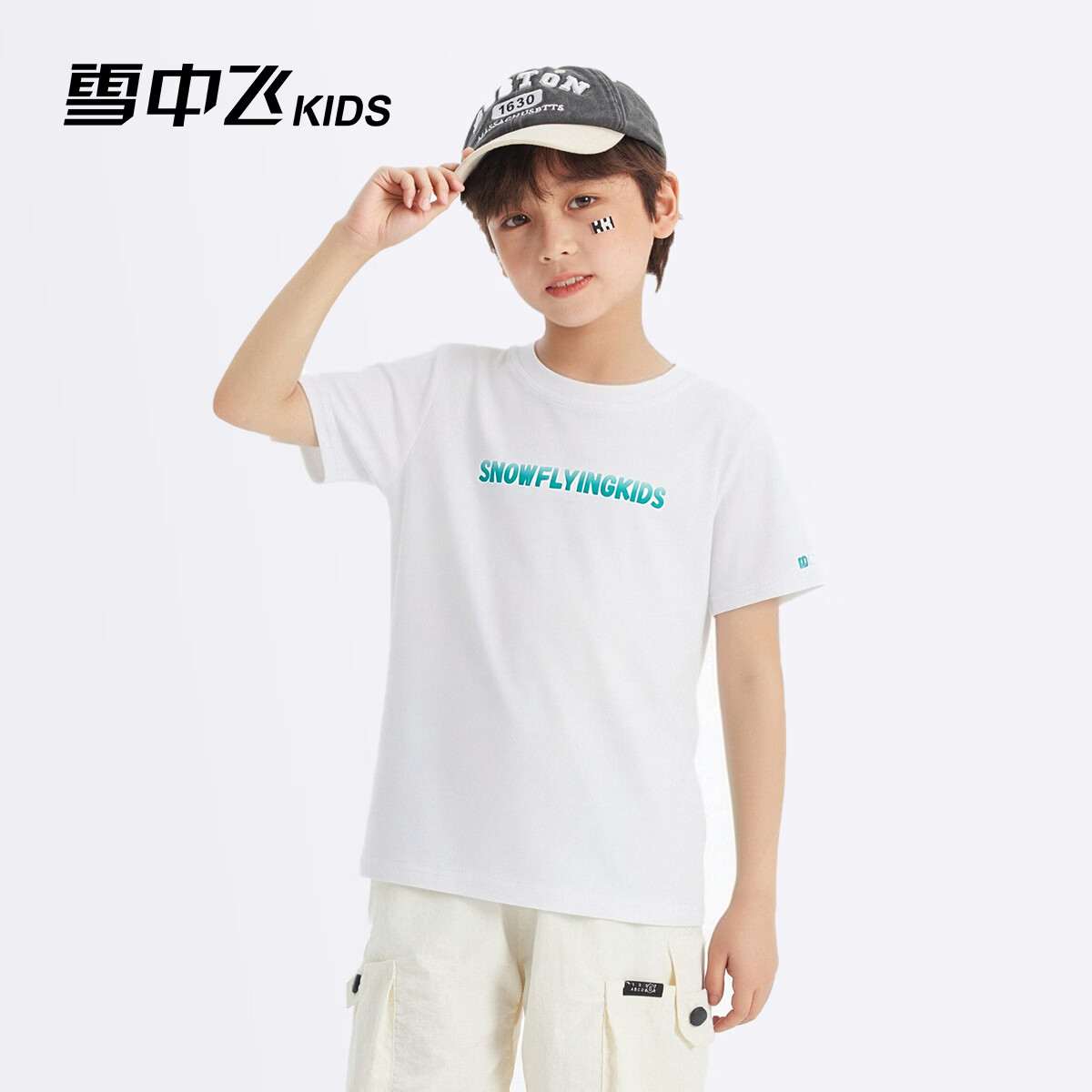 雪中飞童装女童T恤短袖纯棉儿童夏装上衣2026新款男童白色短袖T恤 白色 160