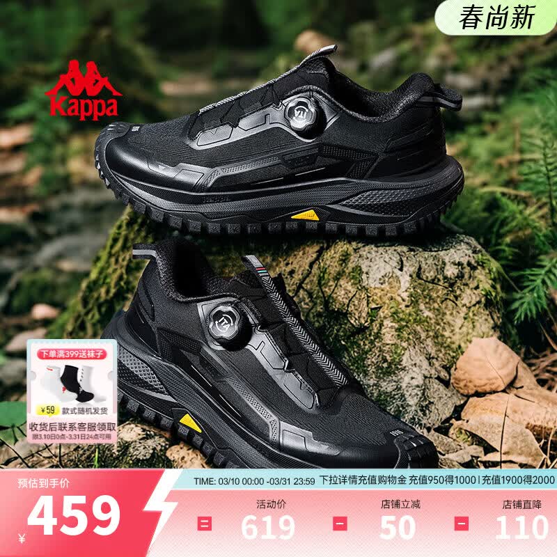 卡帕（Kappa）男鞋运动鞋轻便跑步登山鞋男防滑耐磨徒步鞋子户外男透气鞋潮 黑色/银色 42