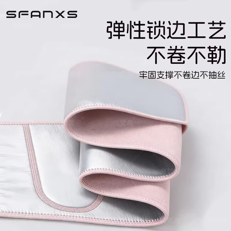 尚梵希SFANXS暴汗运动护腰带女士跑步训练男深蹲健身收腹瘦身束腰腰带 黑色-橡胶聚热款【燃脂率75%】