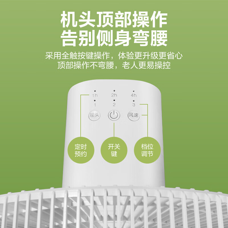格力电风扇家用落地扇立式遥控定时办公室台扇宿舍摇头广角大风量轻音台式电风扇 白色7叶14寸遥控台地两用（FD-3515Bh7）