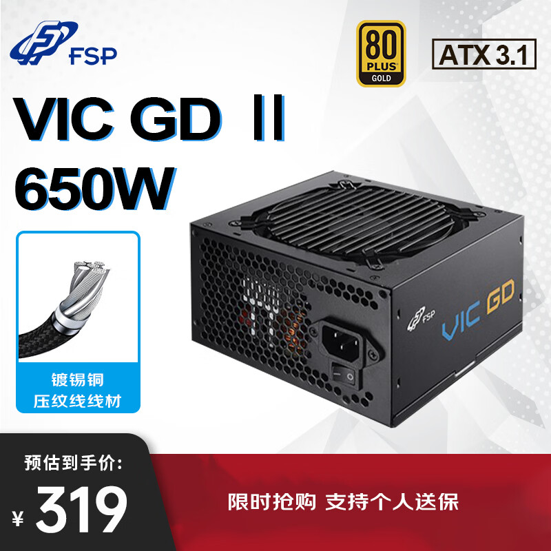 ȫ����FSP��VIC GD �� 650W���Ƶ�Դ��ATX3.1/LLC+DC-DC/105������/ȫѹ���ߣ� 294Ԫ