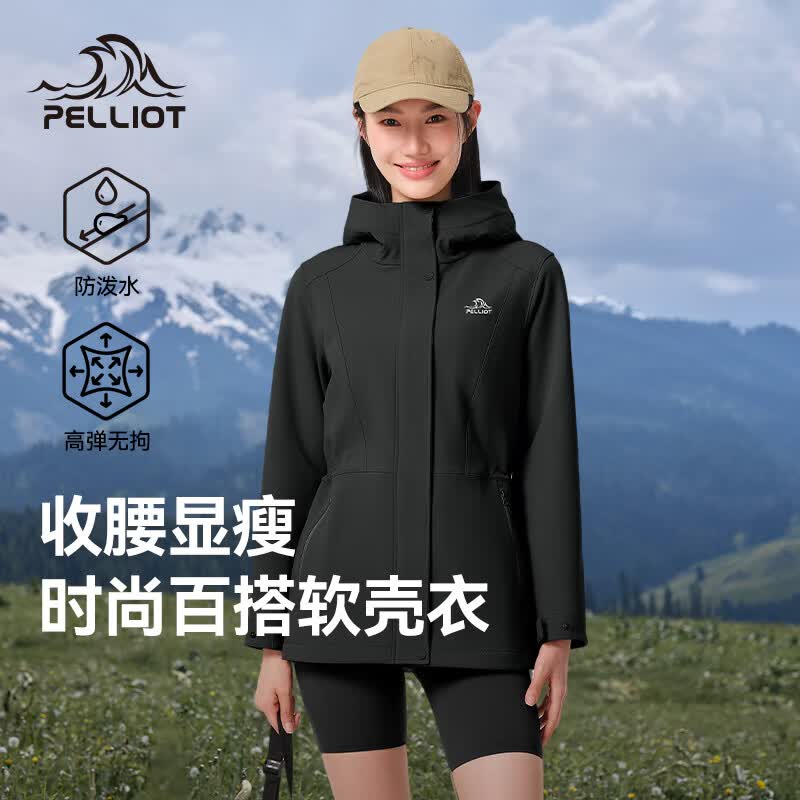 伯希和（Pelliot）冲锋软壳衣春秋防风衣防泼水收腰女士外套休闲登山服12330602黑L