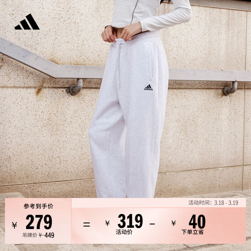 adidas休闲加绒加厚毛圈布束脚运动裤男女秋冬阿迪达斯官方轻运动 浅麻灰   L  