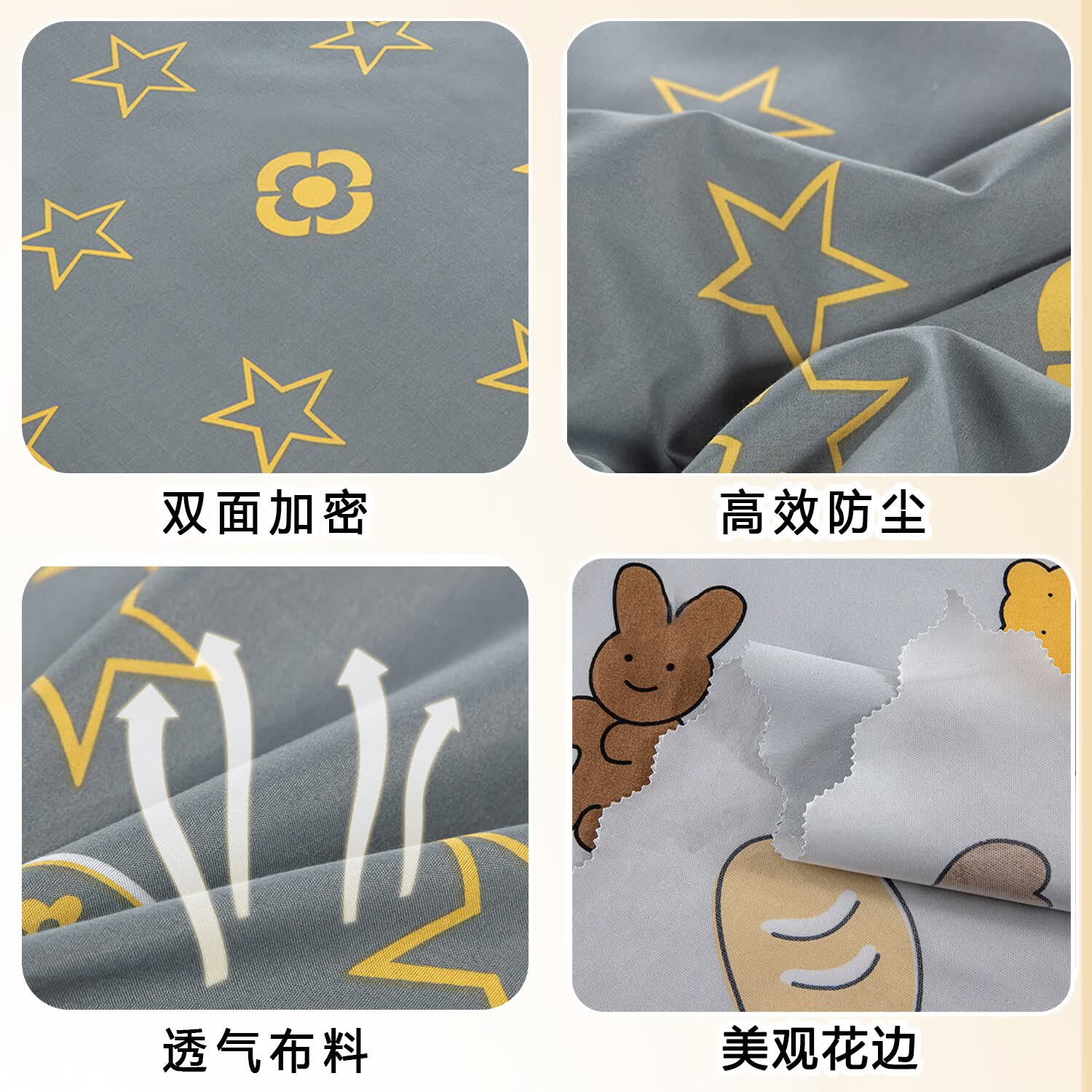 映季遮灰防尘布家具床罩防尘罩沙发茶几电视防尘盖布家居装修遮尘布料 时尚星棕 5*2.4米(适用四人沙发等)