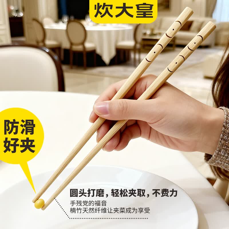 炊大皇（COOKER KING） 天然竹筷10双无漆无蜡家用筷子套装 金竹节筷子 10双