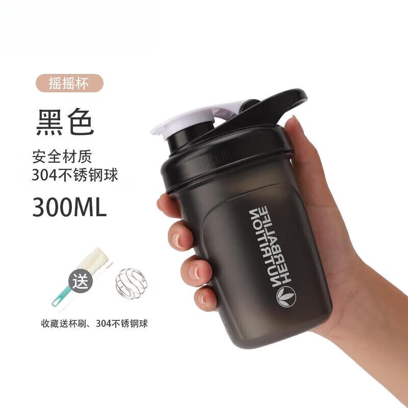 AILUKI日本蛋白粉摇摇杯耐高温食品级运动水杯牛奶豆浆冲泡杯搅拌杯便携 黑色【赠送杯刷+不锈钢搅拌球】 300ml 1个