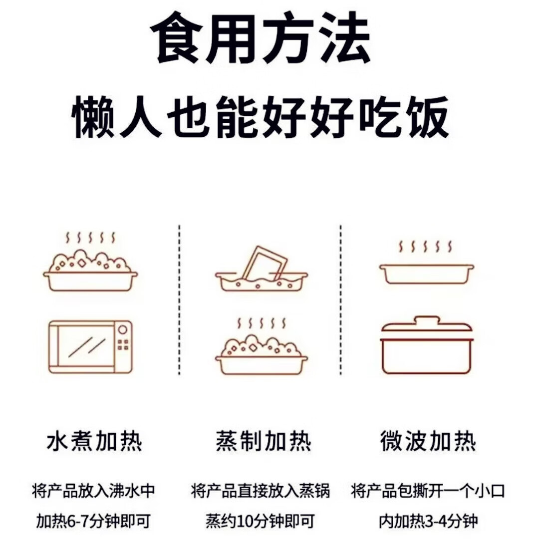 思蜀浓糖醋里脊预制菜家用加热即食料理包半成品熟小炒高品质商端大包装 规格订购定金(请联系客服)