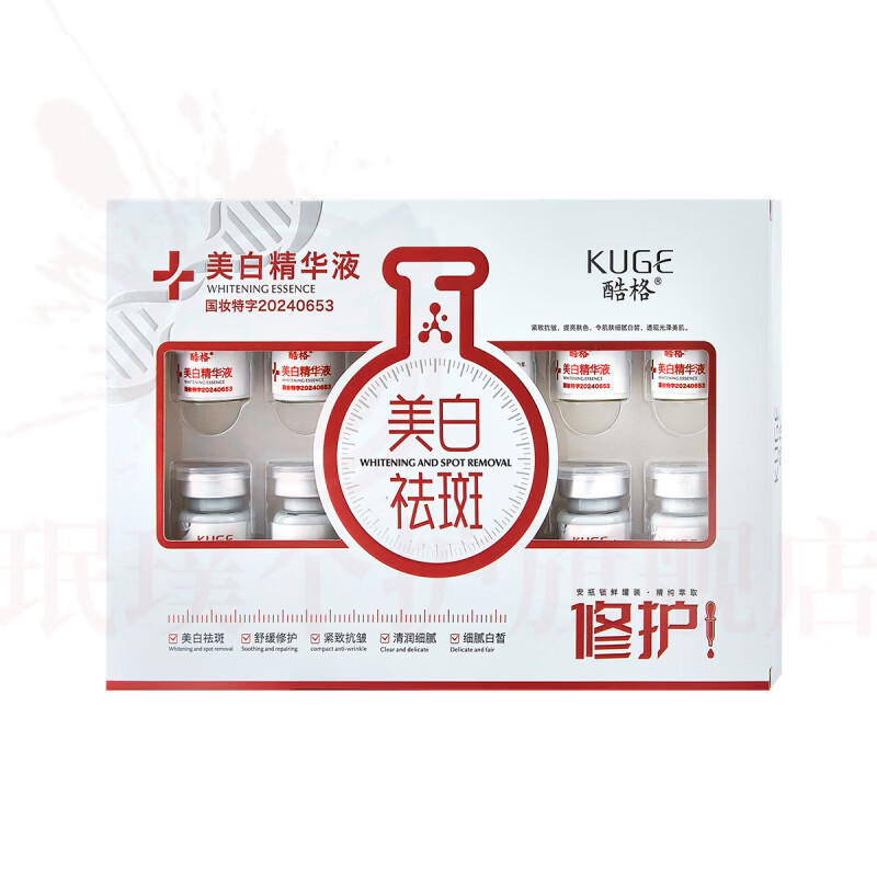 思亚希绯悦紧致抗皱精华液紧肌肤抗皱淡纹补水保湿植物精华锁水滋润细纹 1盒体验装 官方自售