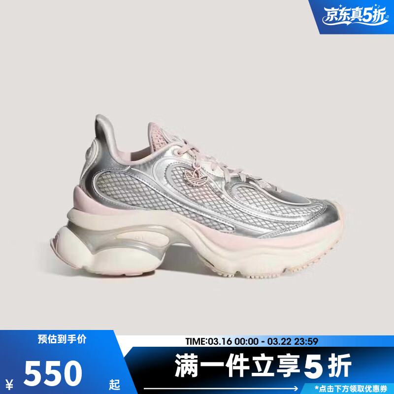 阿迪达斯（adidas）【滔搏运动】三叶草男女鞋OZVENUZ W百搭潮流运动休闲鞋KK4674 KK4674 36.5