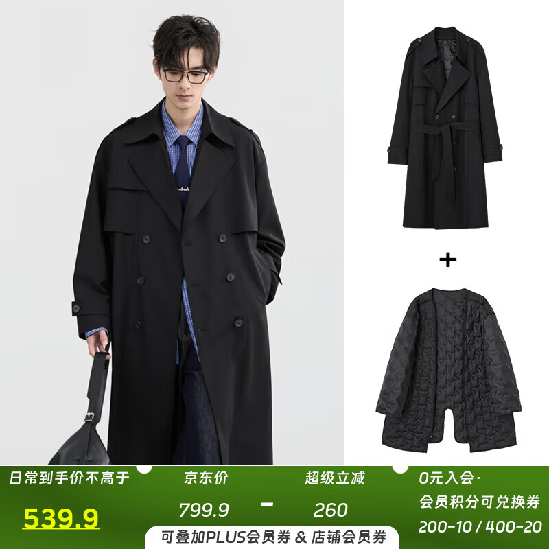 伯爵卓尔高级感通勤英伦风衣羽绒服男士中长款大衣外套男2025秋冬季新款 月夜黑 【可拆卸-长袖羽绒内胆】 L (175)