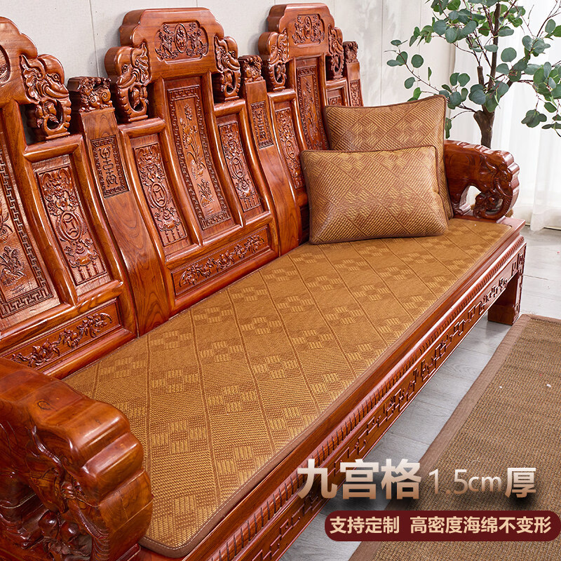 正圣新中式藤席沙发垫四季通用防滑2026年新款夏季凉席红木沙发垫椅垫 咖色九宫格-海绵加厚1.5厘米 其他尺寸定制专拍