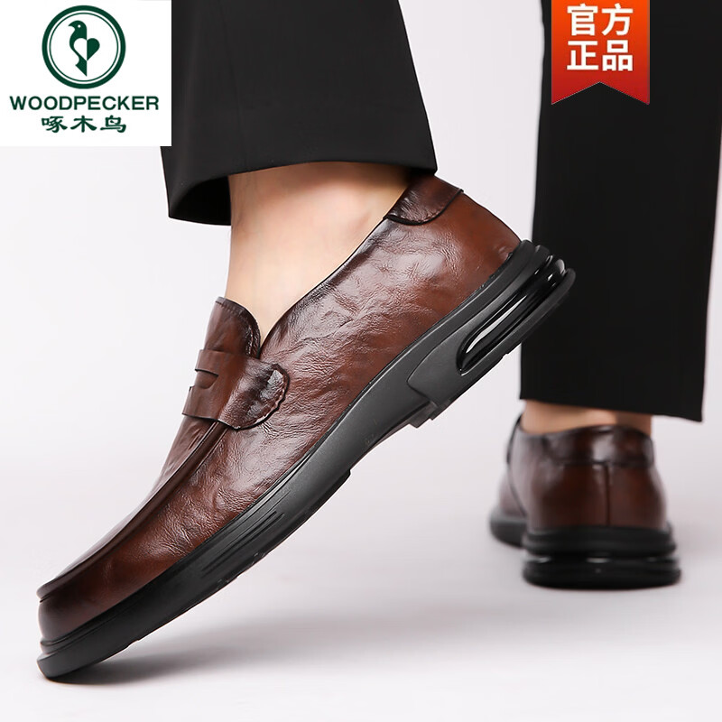 啄木鸟真皮豆豆鞋男2026春季新款透气一脚蹬男士乐福鞋软底百搭休闲皮鞋 黑色 40