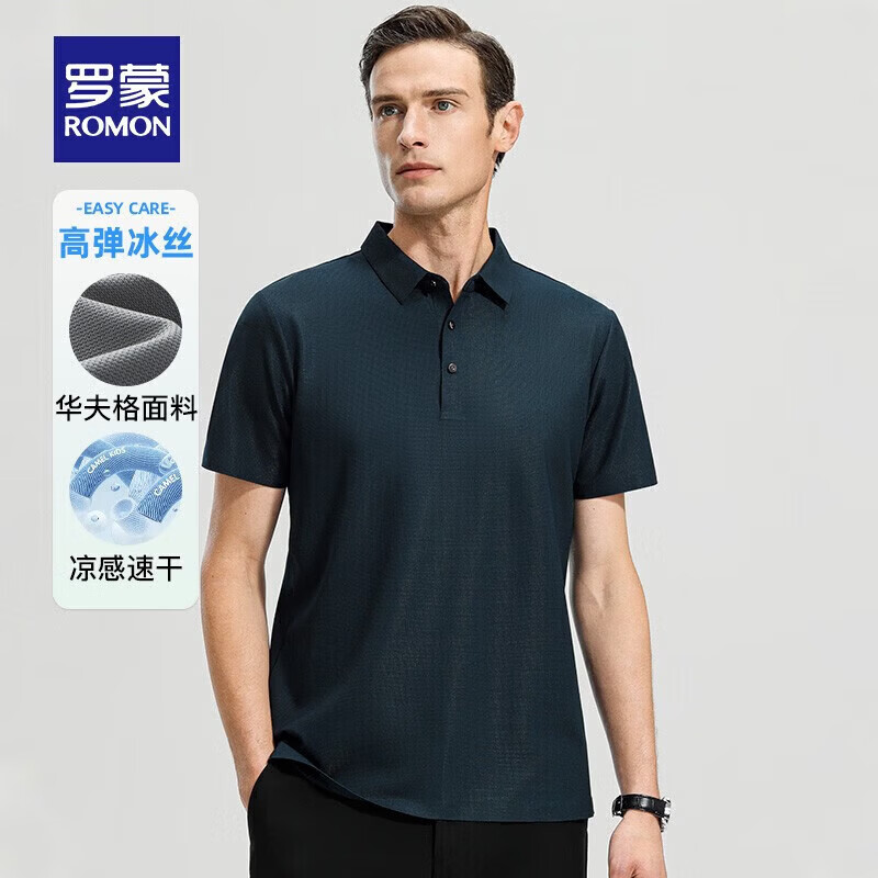 罗蒙(ROMON)高弹华夫格短袖t恤男夏季新款纯色易打理T恤衫中青年翻领上衣 藏青 M 170(建议90-115斤)