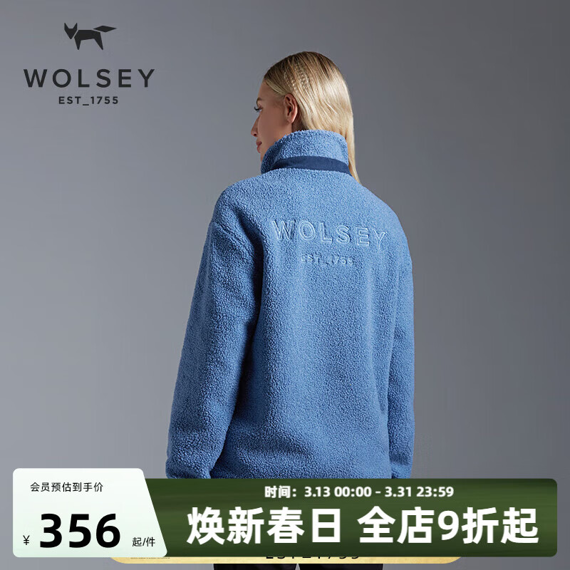 WOLSEY仿羊羔绒抓绒衣加绒加厚保暖户外运动休闲登山外套秋冬男女 雾霾蓝 L 175