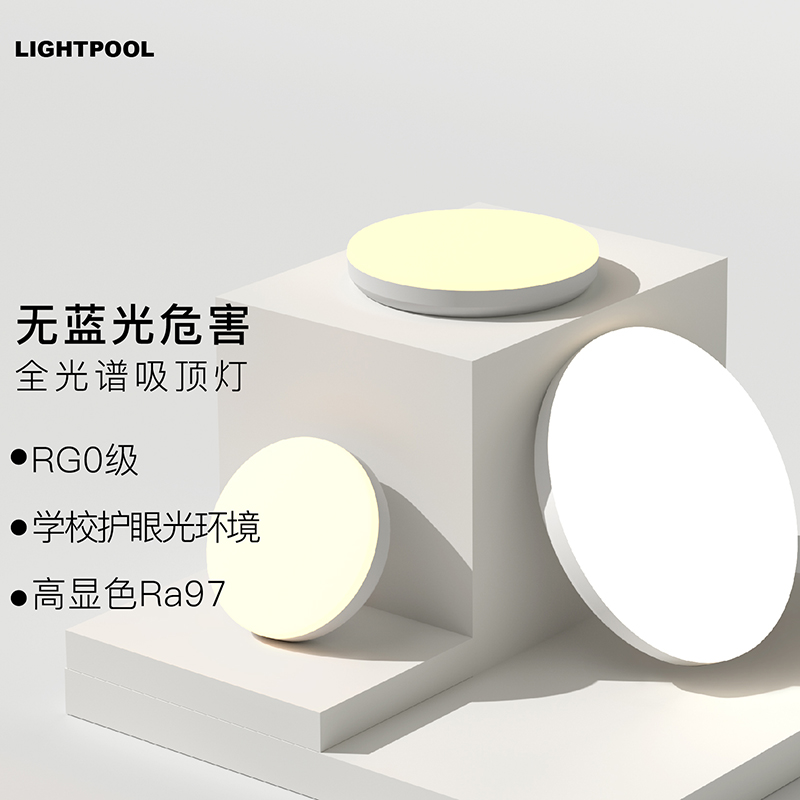 查询吸顶灯价格最低|吸顶灯价格走势