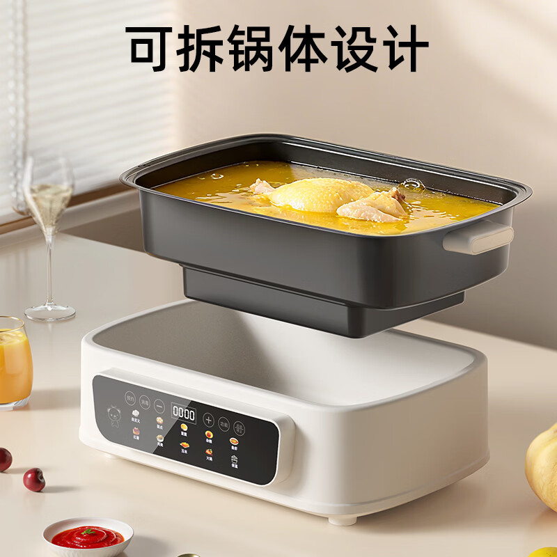小贝熊电蒸锅 分体式电火锅多功能电煮锅家用智能预约保温蒸包子锅大容量不沾电热锅 48L+三层蒸格【可拆锅底/智能预约/保温】