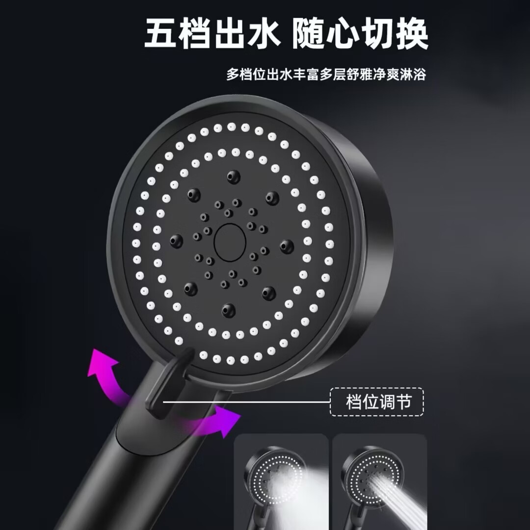 新款黑武士增压花洒淋浴洗澡加压莲蓬头家用淋浴花洒淋蓬头批发 两个