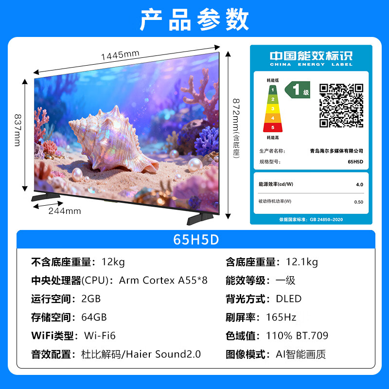 商品图片