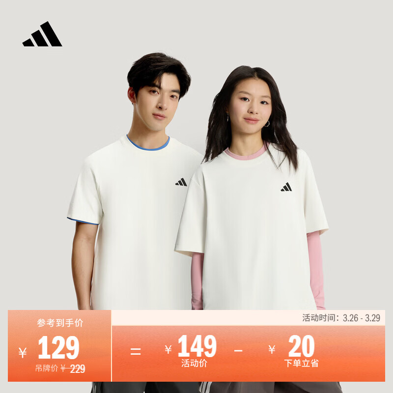 adidas简约通勤百搭休闲短袖T恤男女春季新款阿迪达斯官方轻运动