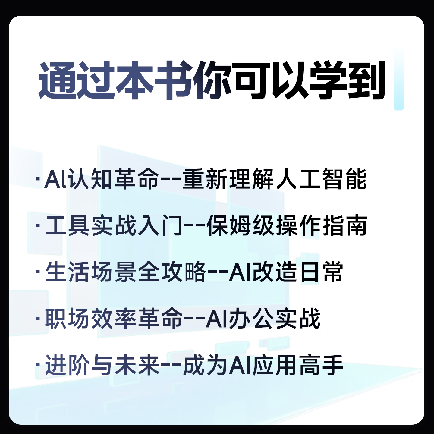 【官方正版】手把手教你养龙虾 零基础养龙虾 轻松驾驭OpenClaw 龙虾机器人入门教学 openclaw书籍 【一套买齐8本】AI赚钱指南全8册
