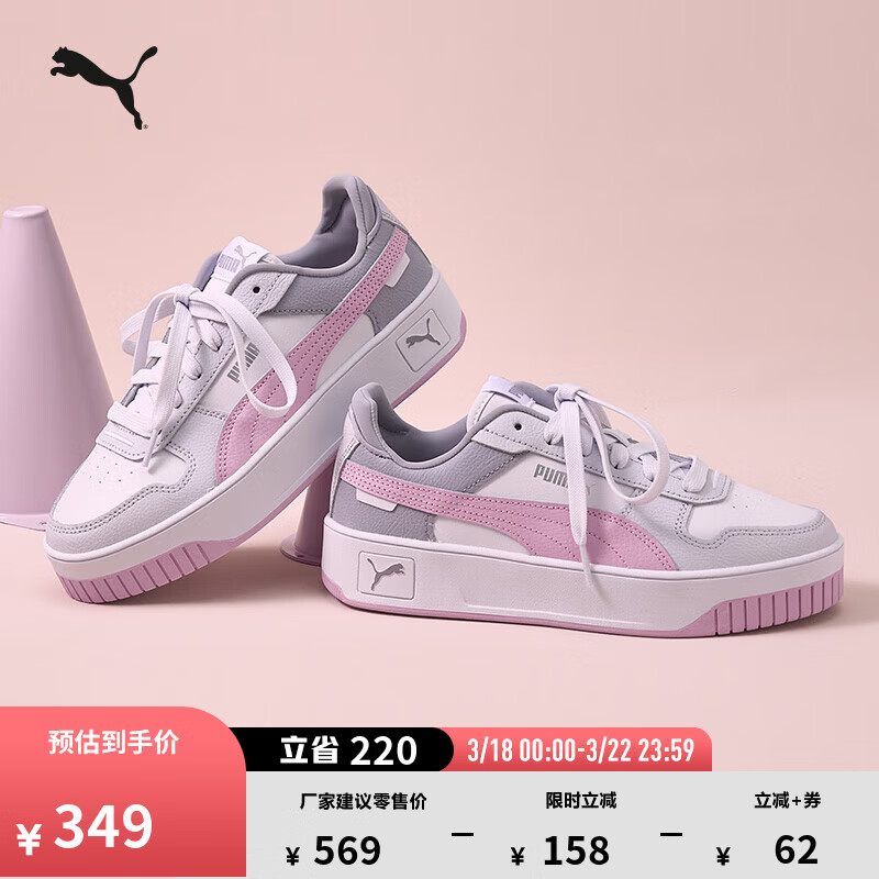 彪马（PUMA）厚底鞋|增高经典小白鞋女新款春季板鞋CARINA 389390 白-淡紫色-银色-23 38