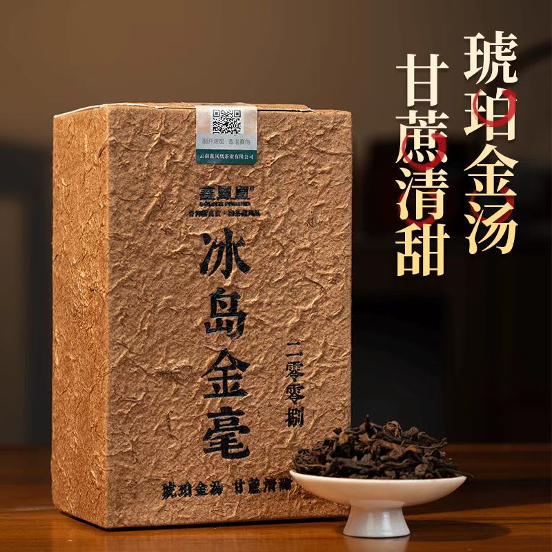 鑫凤凰2008年云南冰岛金毫普洱熟茶散茶大份量茶陈甜润香醇厚老寨熟普茶 鑫凤凰2008年冰岛金毫250g 1盒【鑫凤凰2008年冰岛金毫】